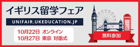 jp-ucl-global-b-960x160.jpg