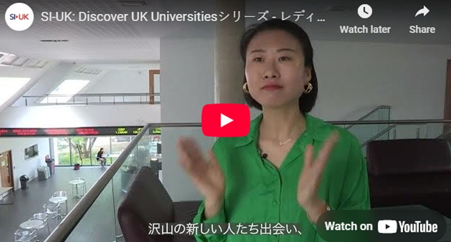 University of Reading