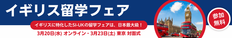 jp-fair202403-960x160